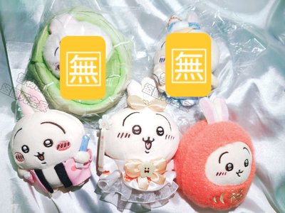 吉伊卡哇
