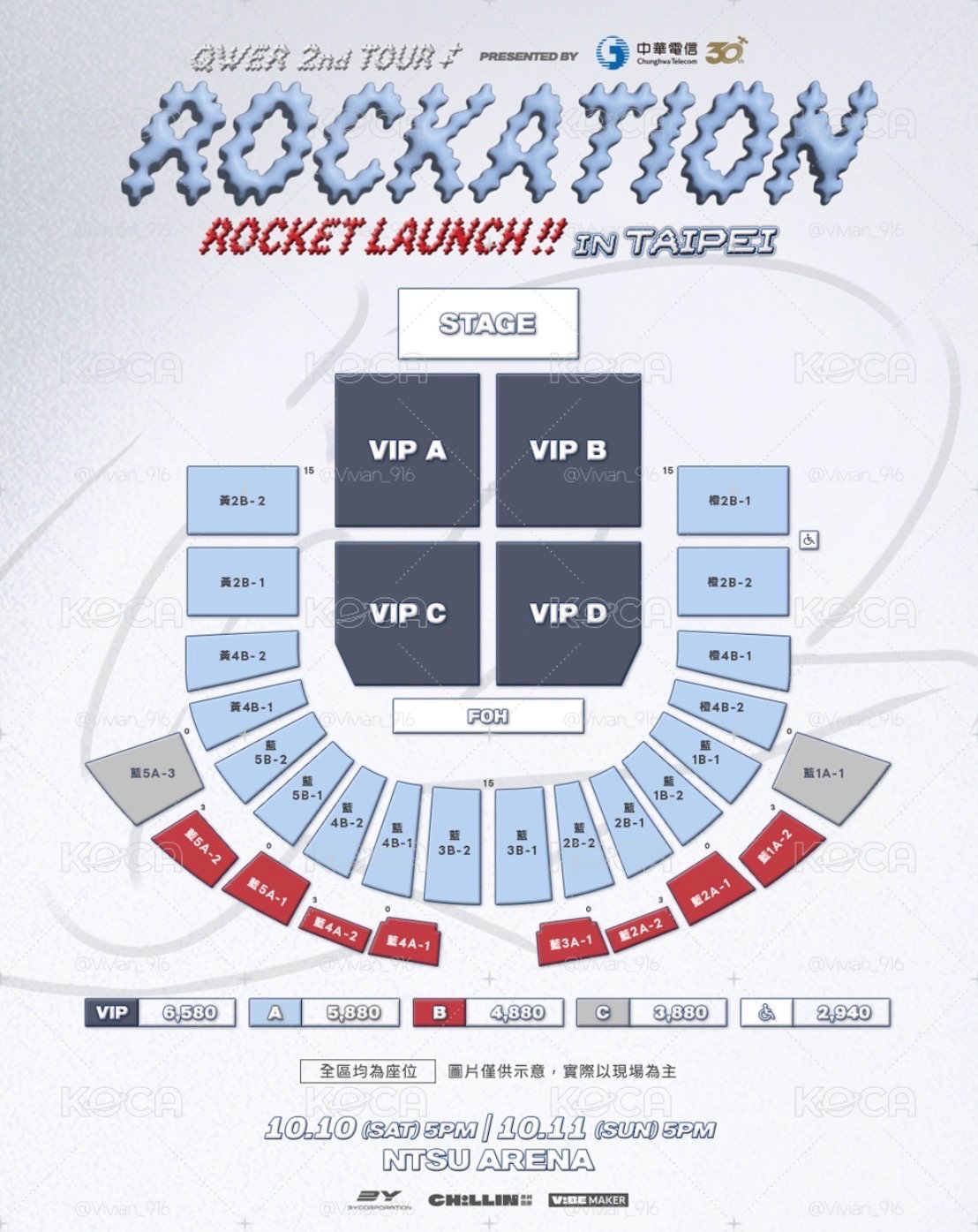《QWER 2nd TOUR <ROCKATION : ROCKET LAUNCH!!> IN TAIPEI》