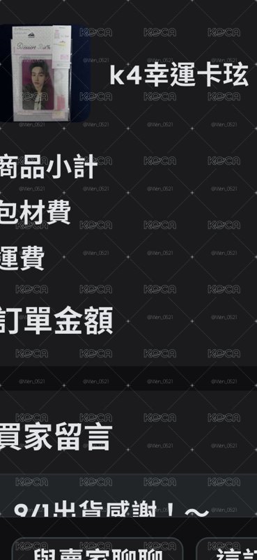 限定賣場(勿下）