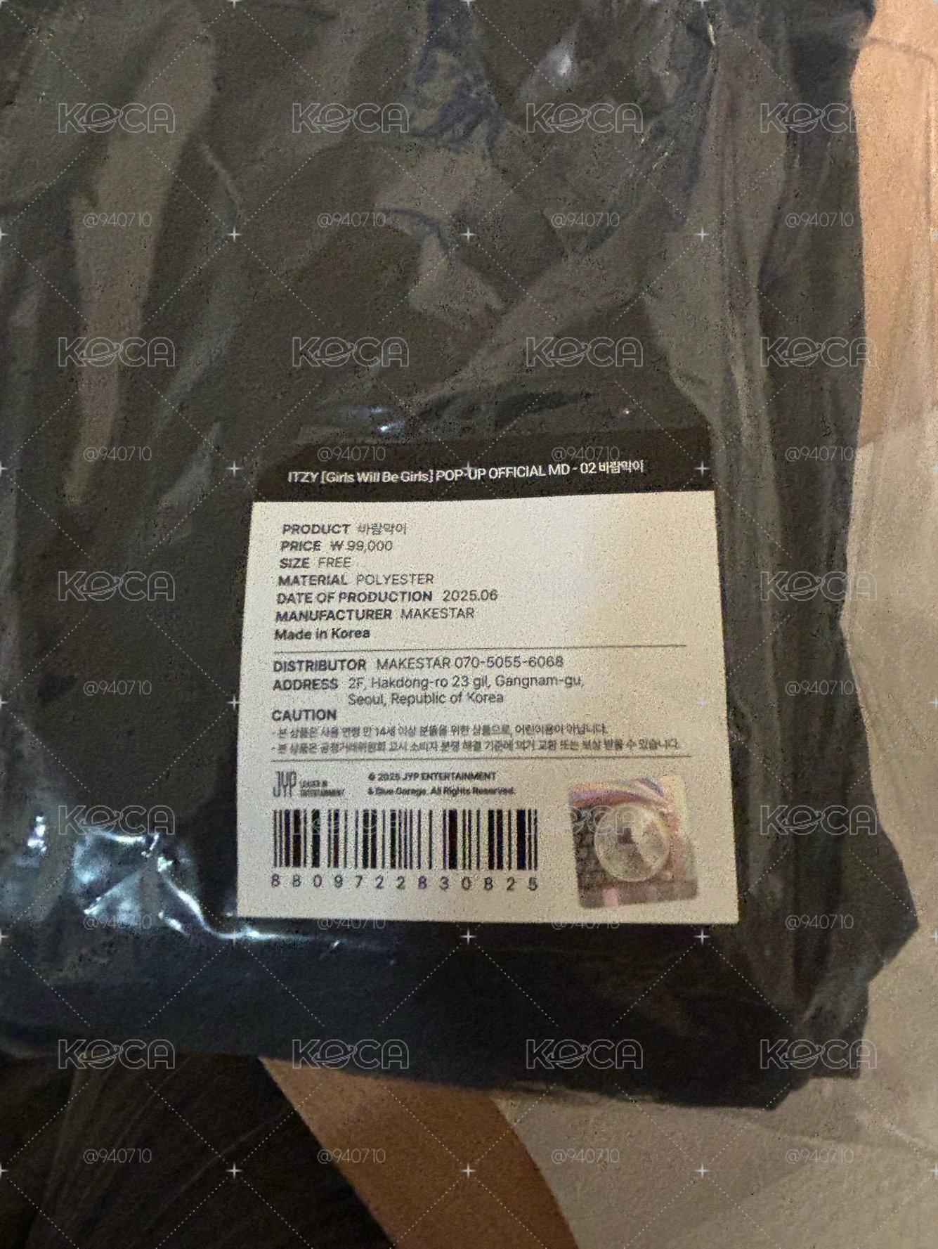 GWBG 迷十 風衣外套