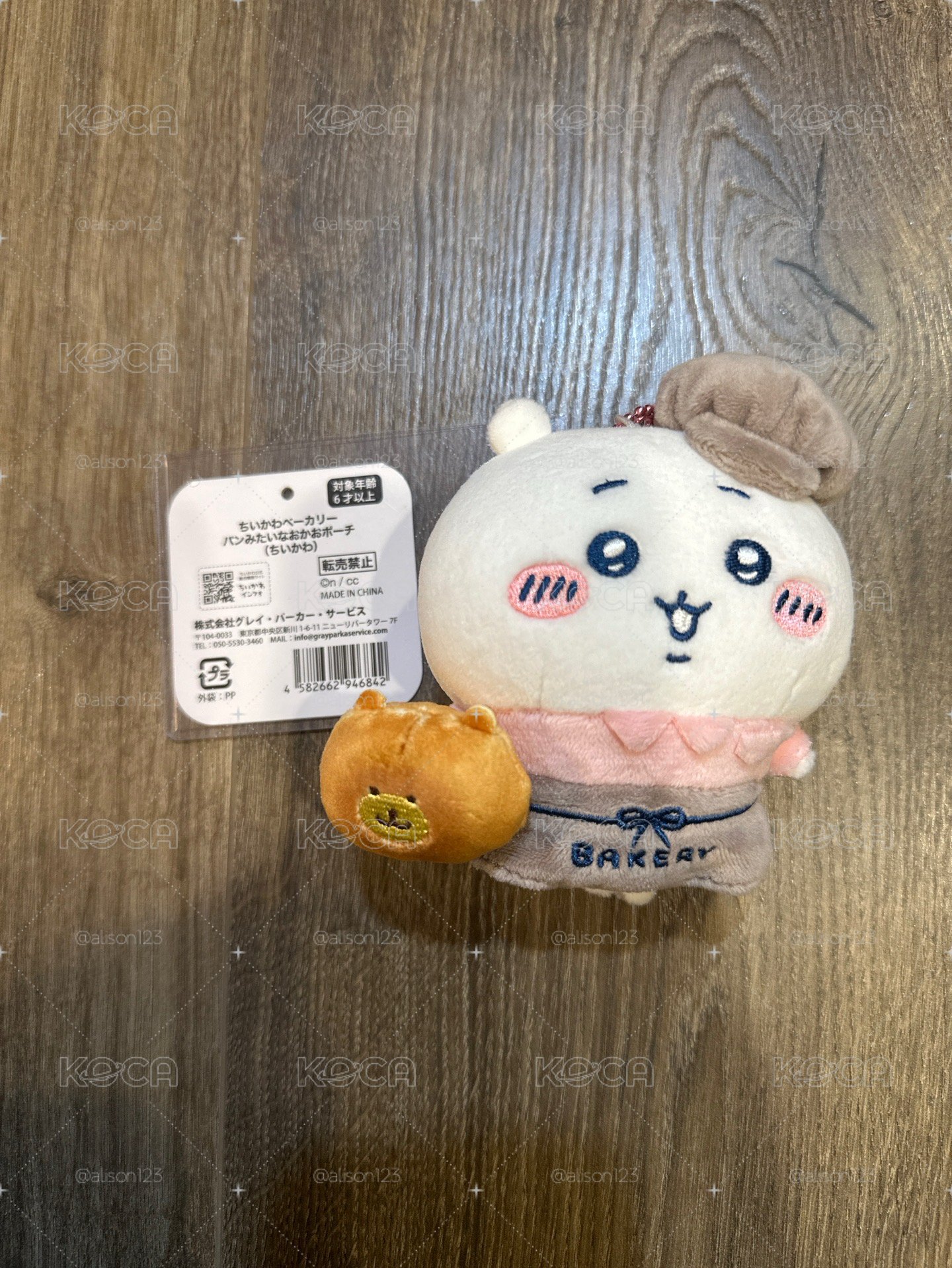 麵包店吉伊