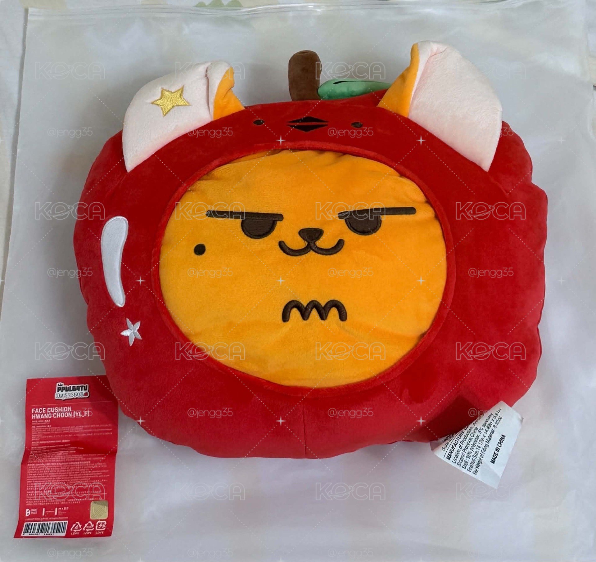 黃春蘋果抱枕