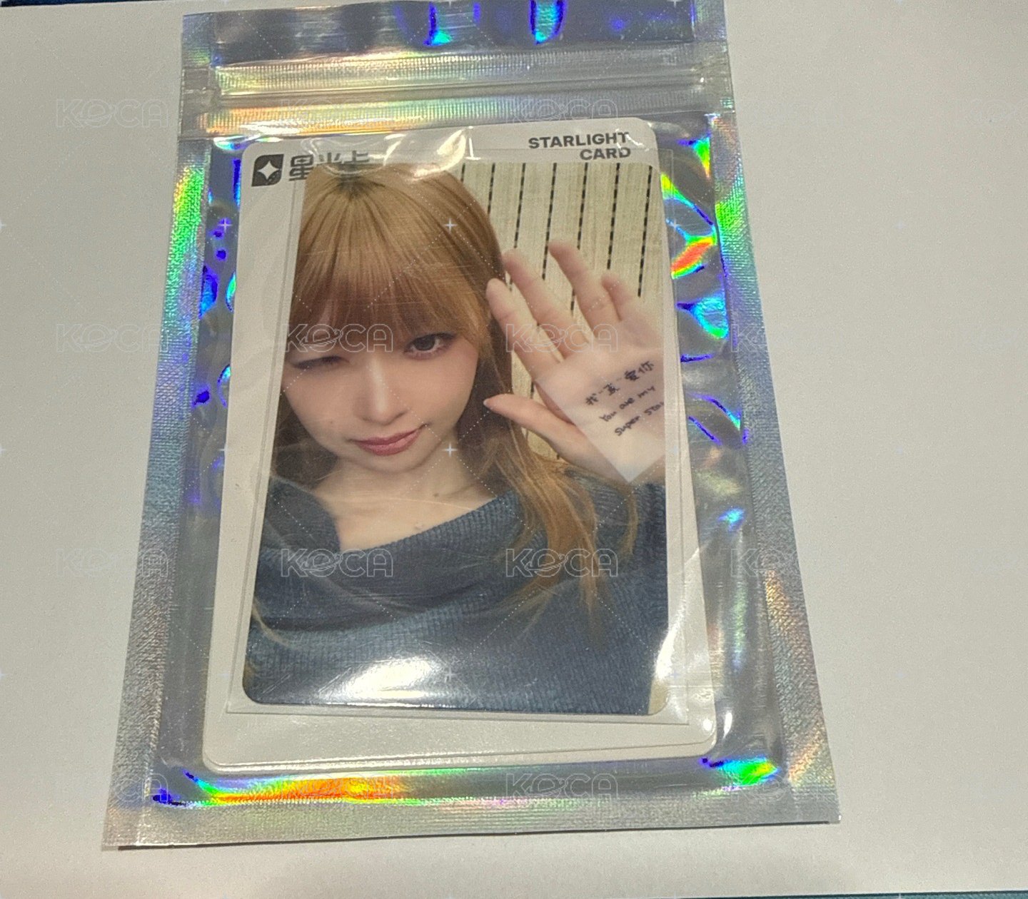 怜