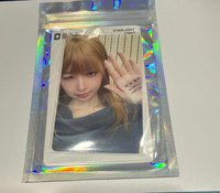 怜