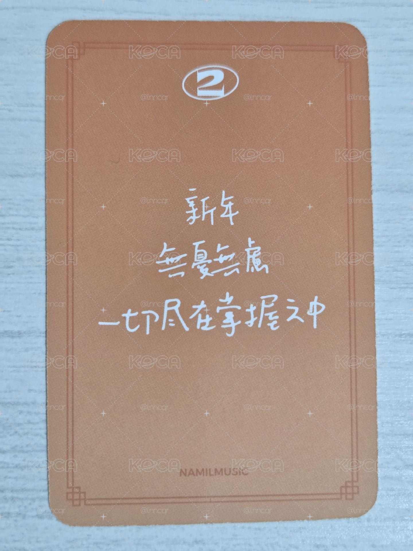 正規二 楠藝 特典卡 刷 中文卡背