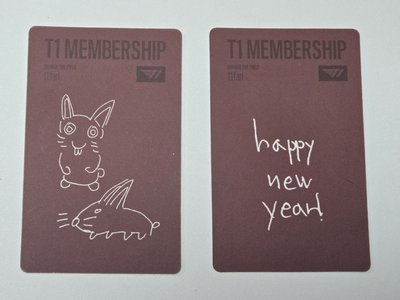 Gumayusi 2023 新年禮小卡