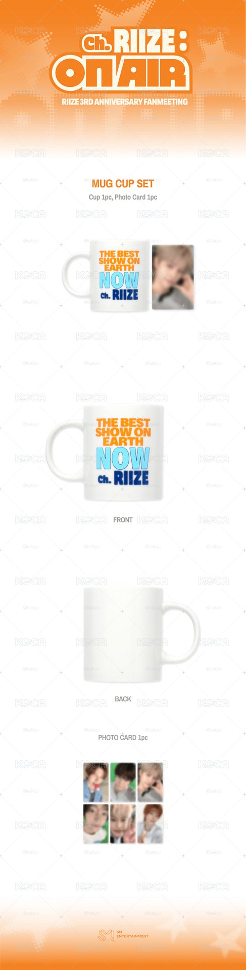 Riize 馬克杯組 線上批次