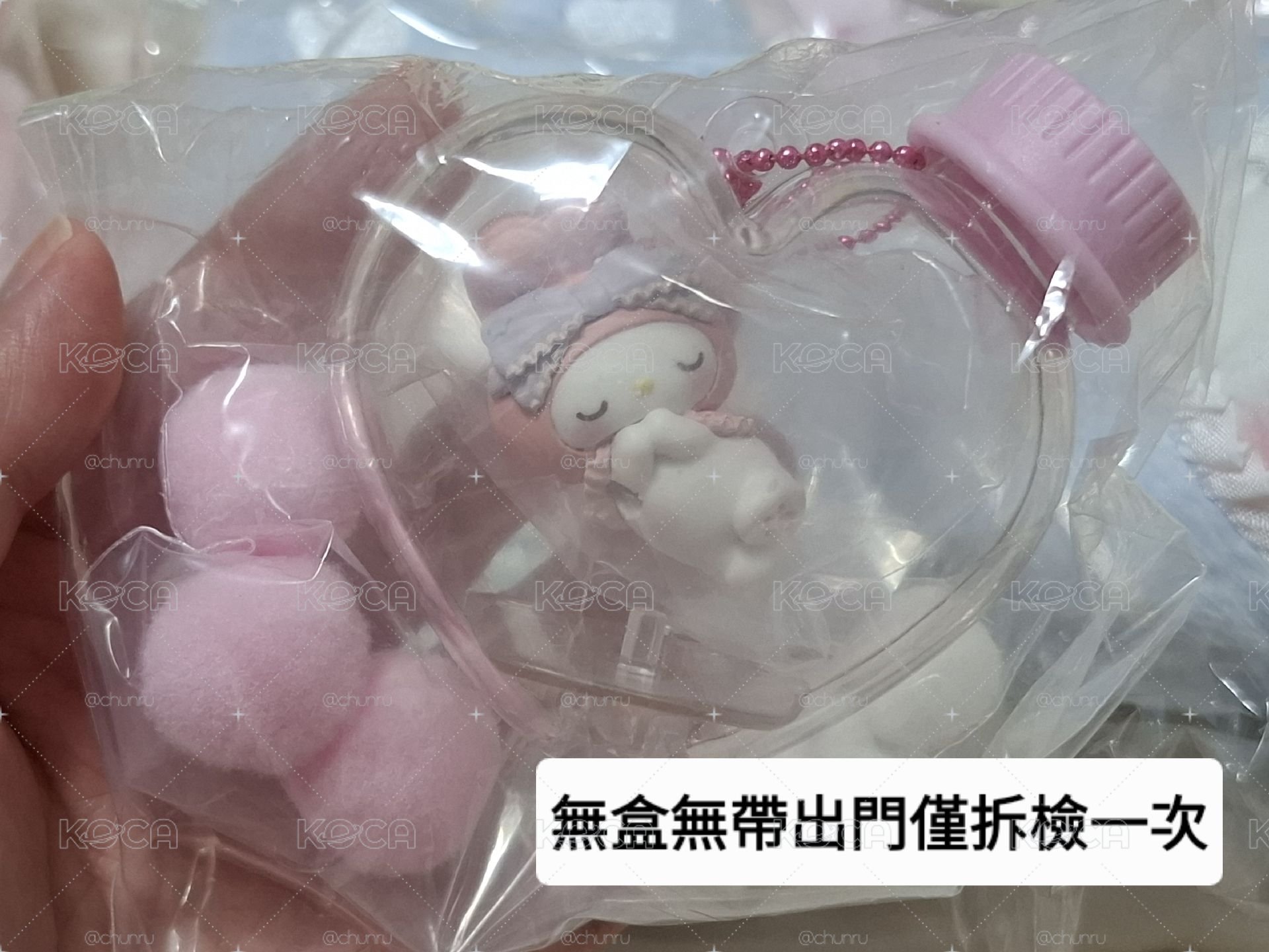 美樂蒂愛心瓶💗