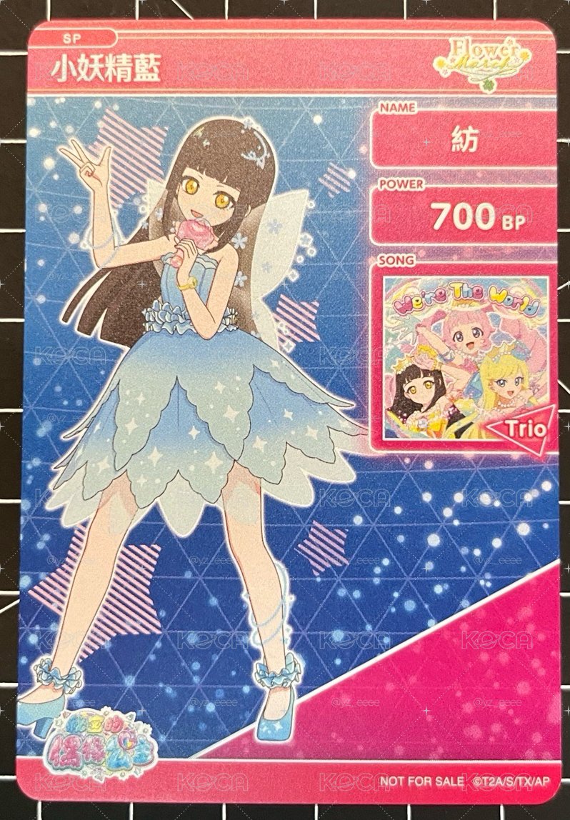 紡小妖精sp