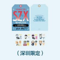SKZOO 全球快閃店 線下 行李吊牌 貼紙組 深圳