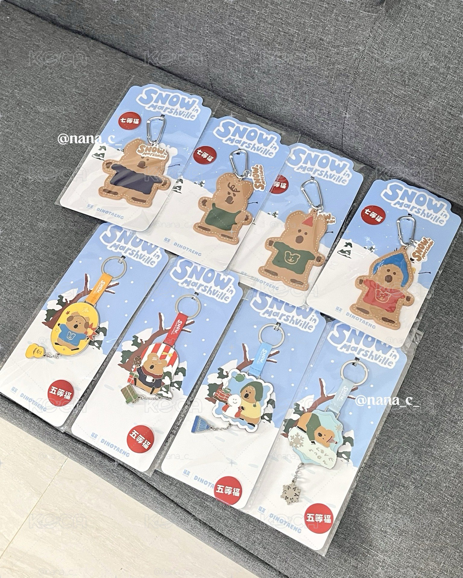 Dinotaeng冬日頌歌一番賞 - 5等&7等賞吊飾