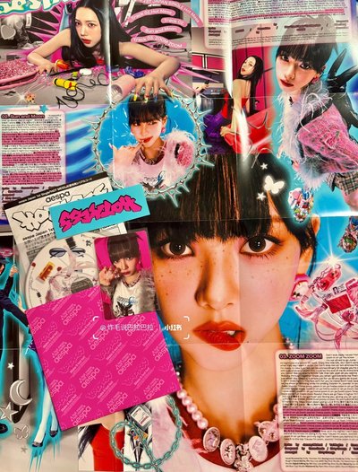 poster柚全專+藍未拆