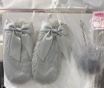 二手wego緞銀s碼