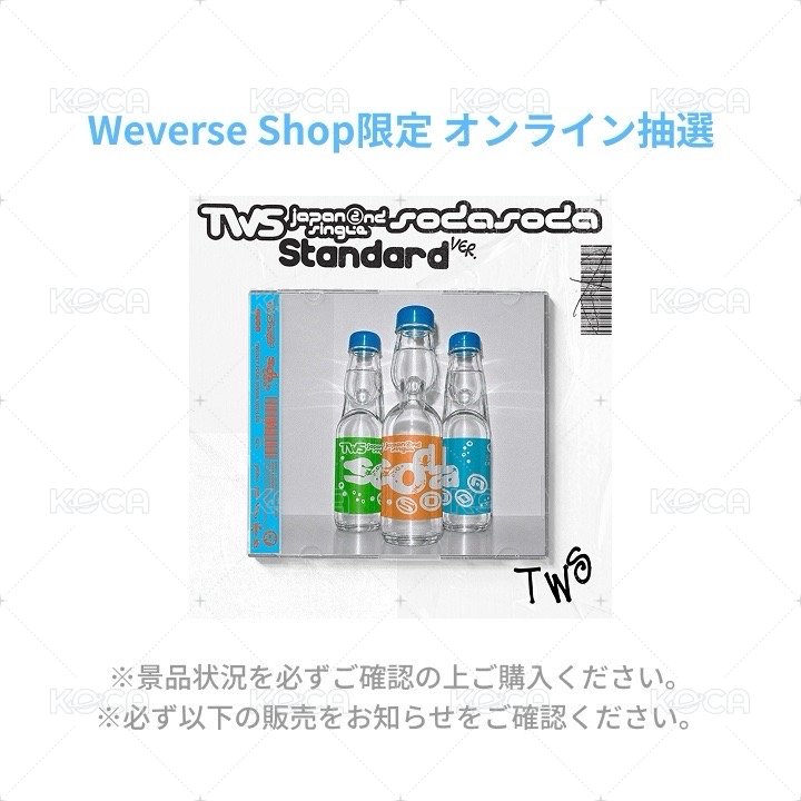 通常盤
