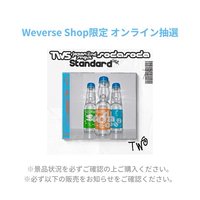 通常盤