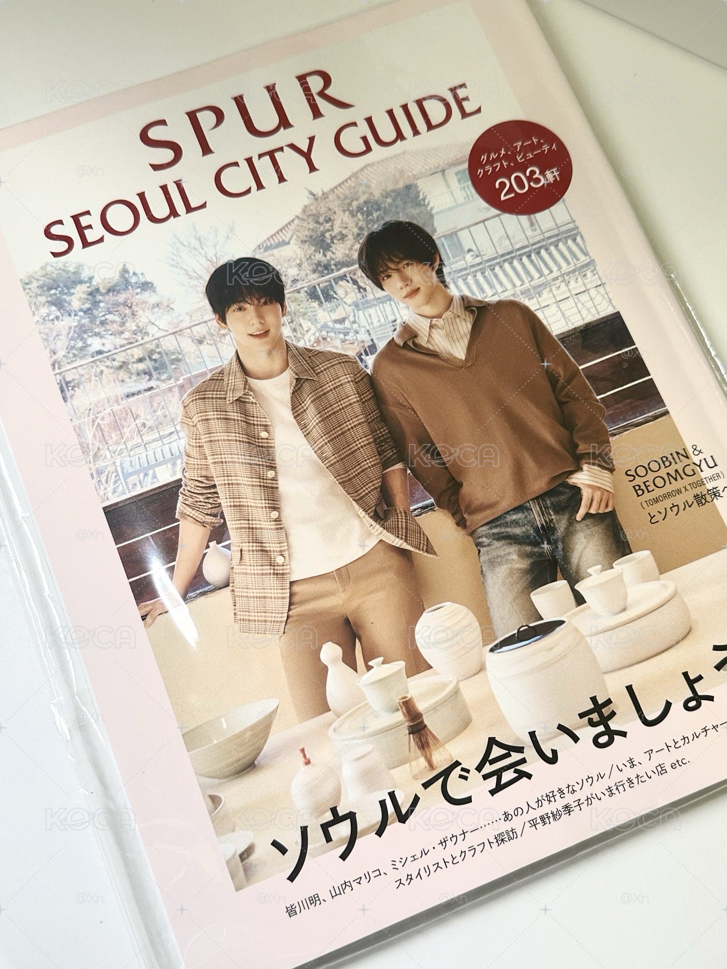 摯友雜誌+3張明信片
