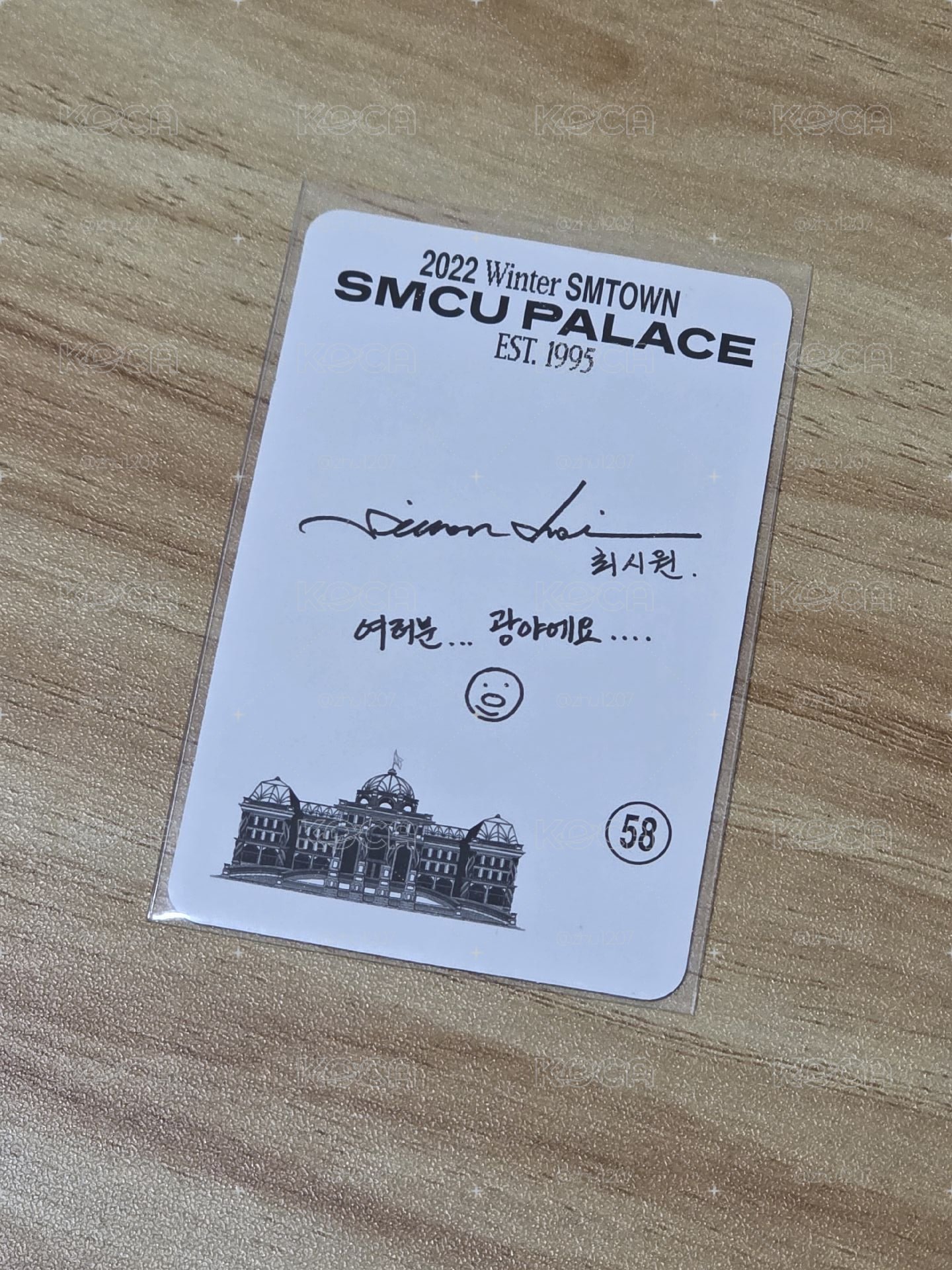 始源 SJ 2022 SMCU PLACE 專輯卡