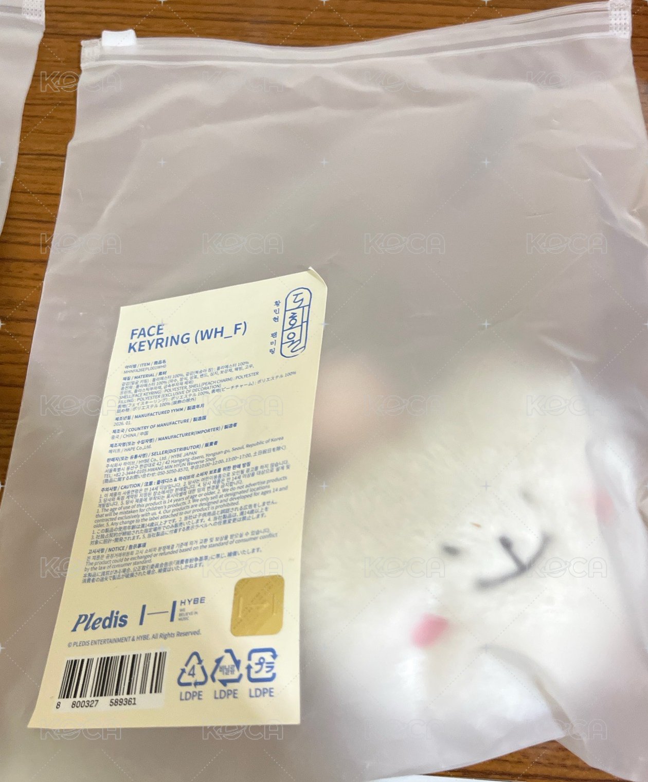 吊飾娃