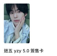 道勳 視簽 5.0 _ 多帶振薫潣任二張