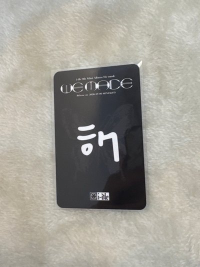 幸運卡 刷