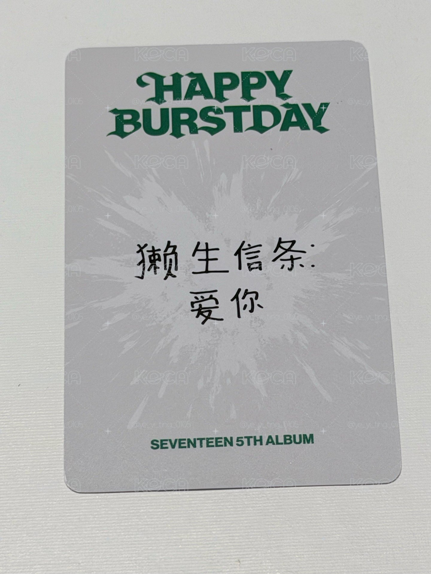 正五中文卡背一直娛yzy燦