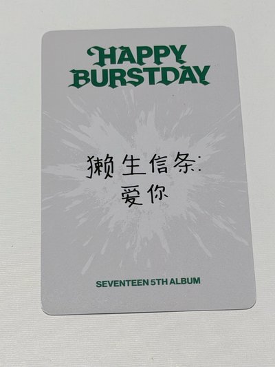正五中文卡背一直娛yzy燦