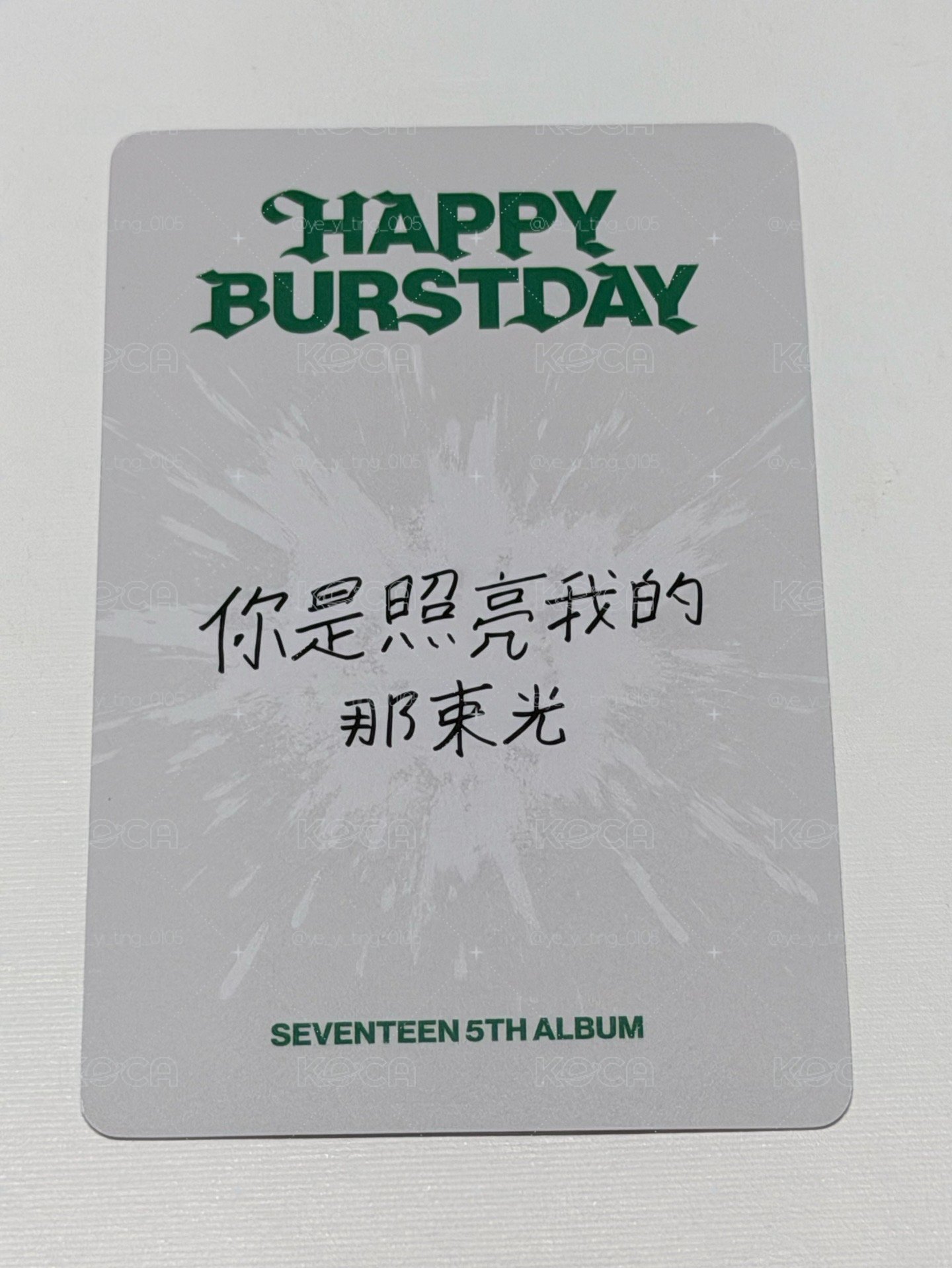 正五中文卡背一直娛yzy喆