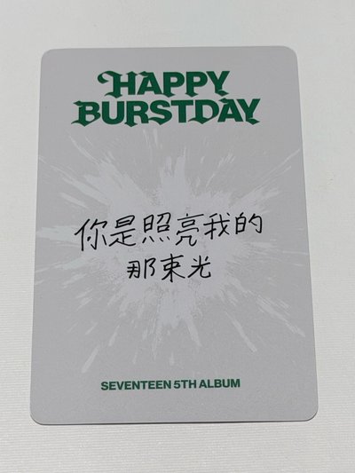 正五中文卡背一直娛yzy喆