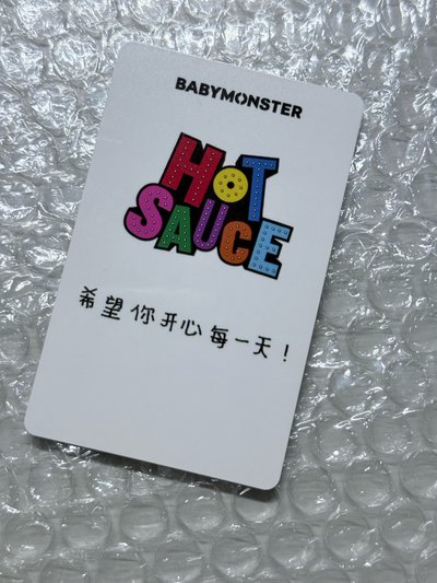 辣醬滿額柒 中文卡背