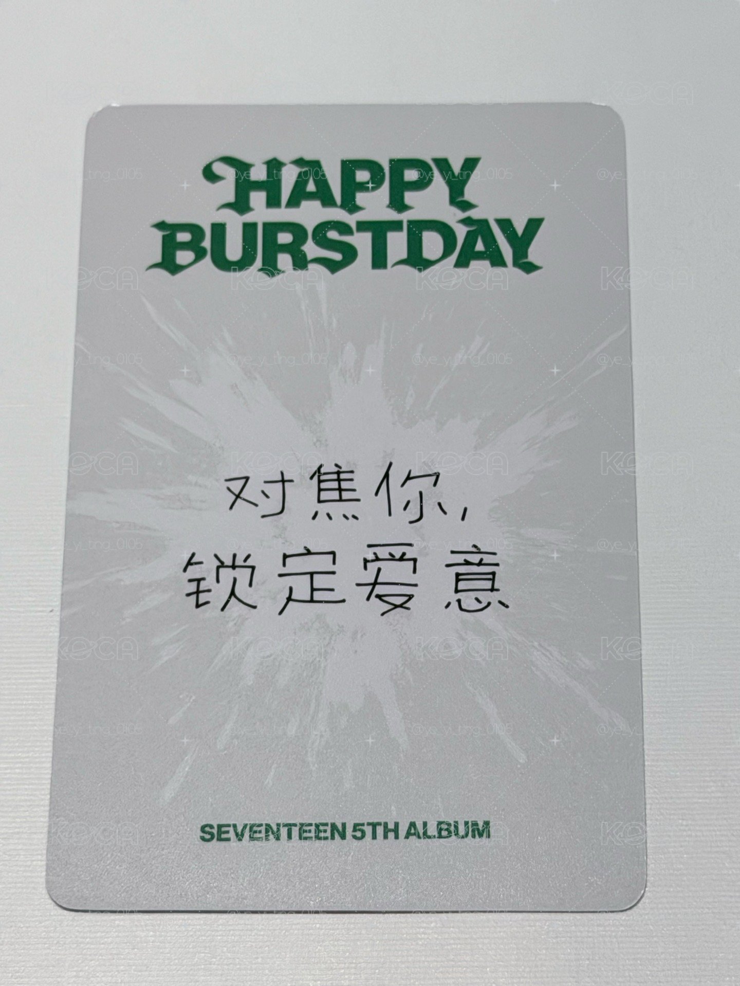 正五中文卡背一直娛yzy碩