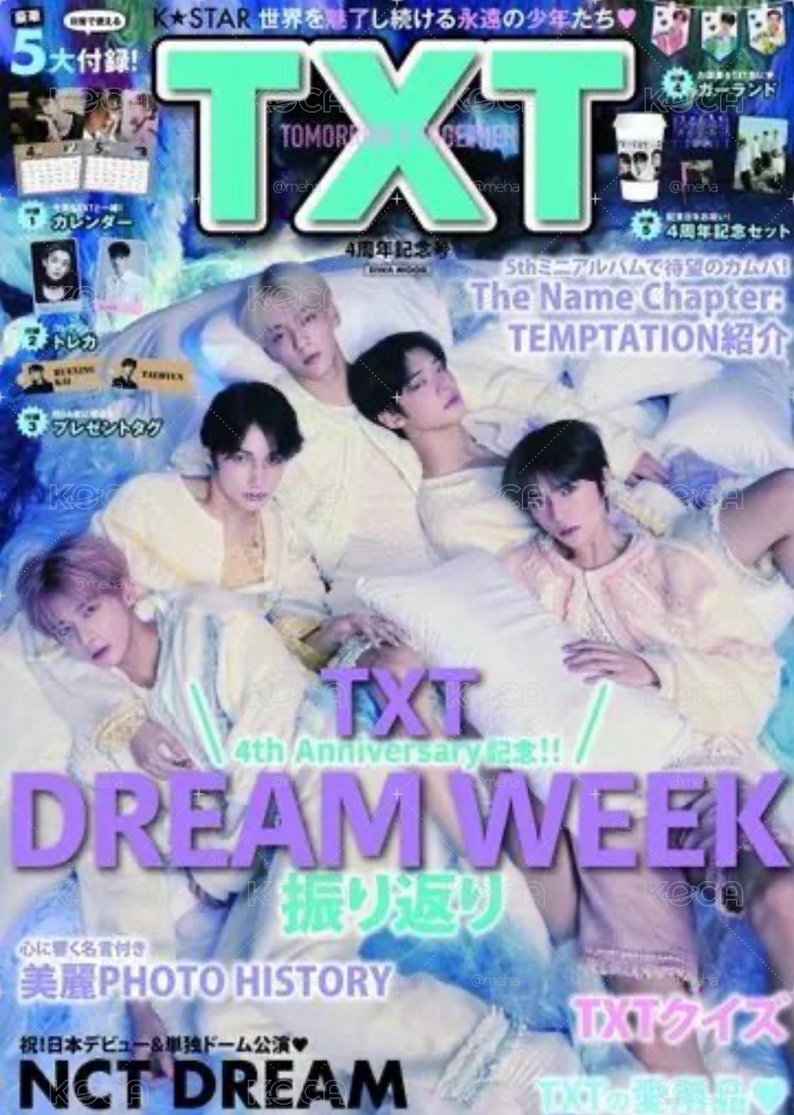 TXT K☆STAR TXT 4周年記念號
