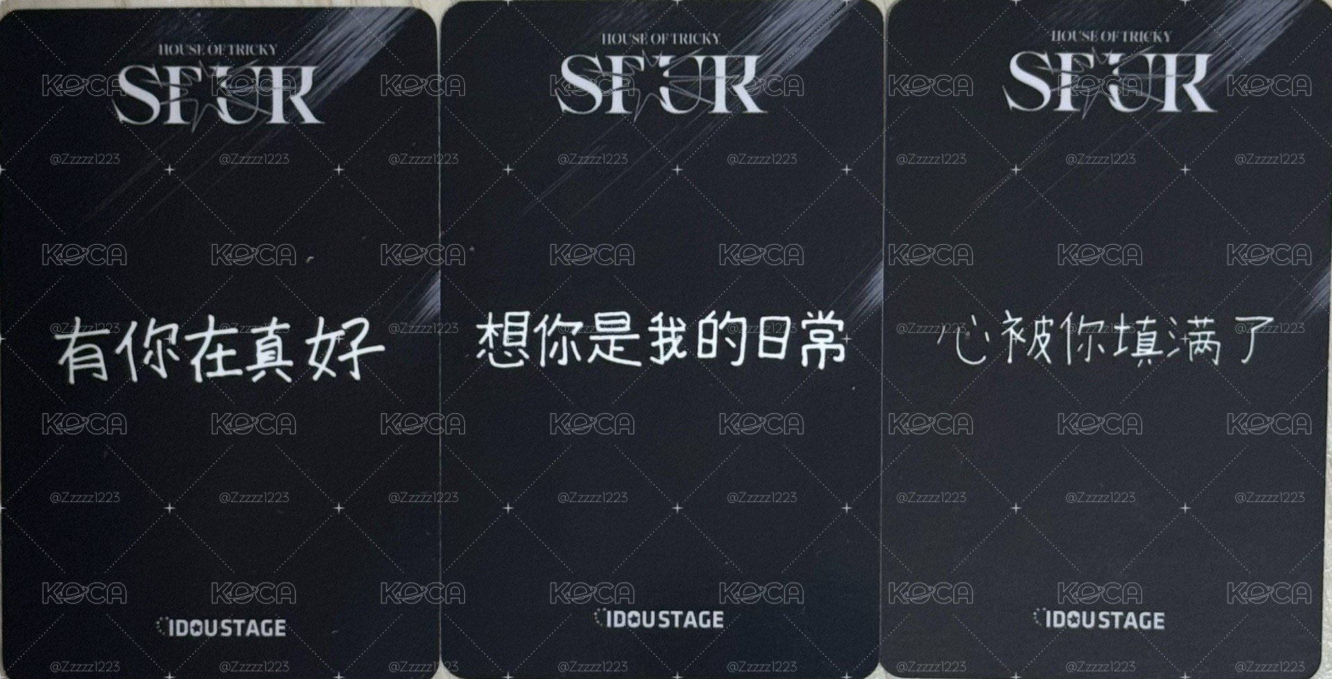 xikers 愛豆驛站中背