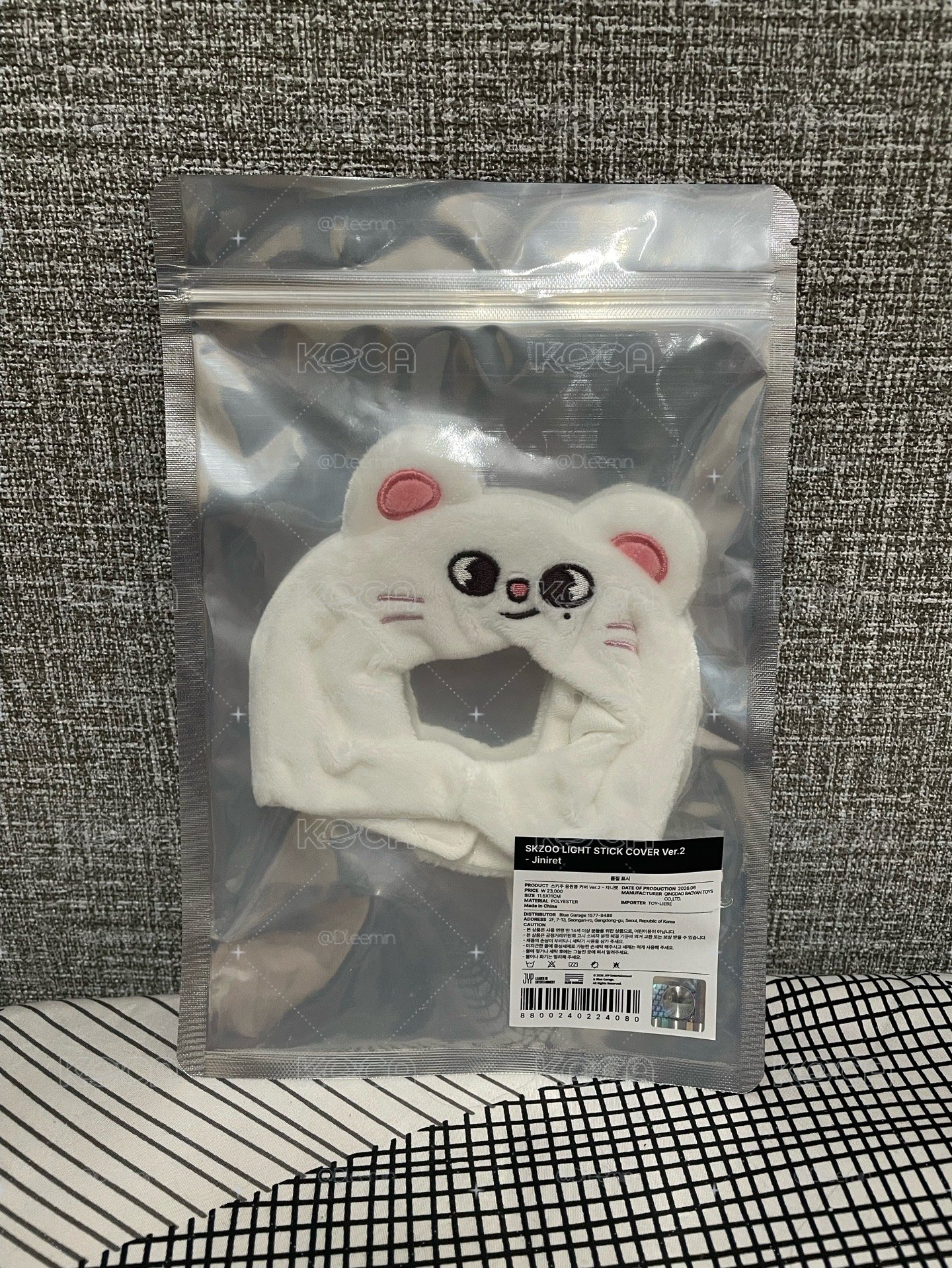 辰 2️⃣代手燈套