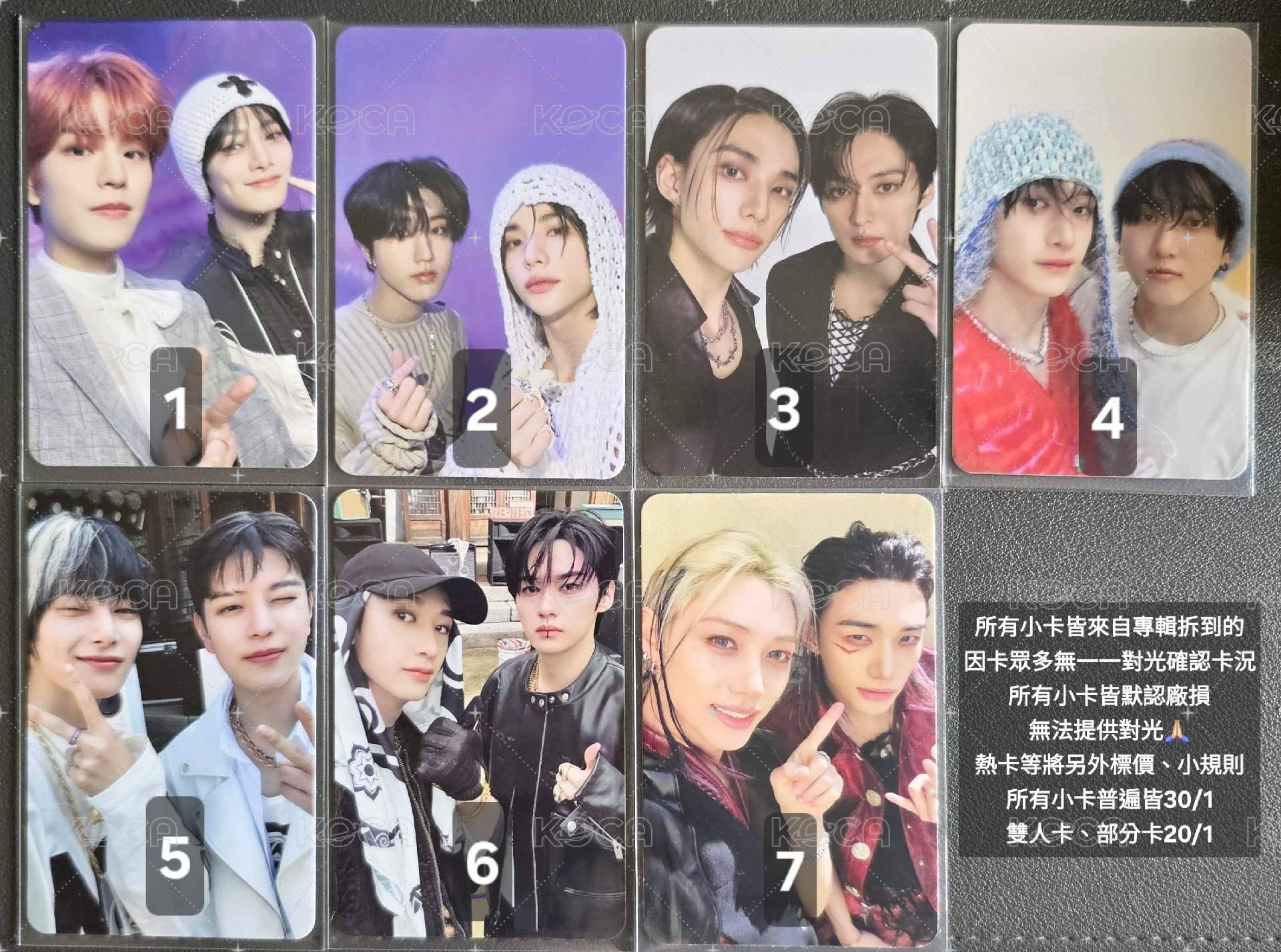 雙人卡 2 $20