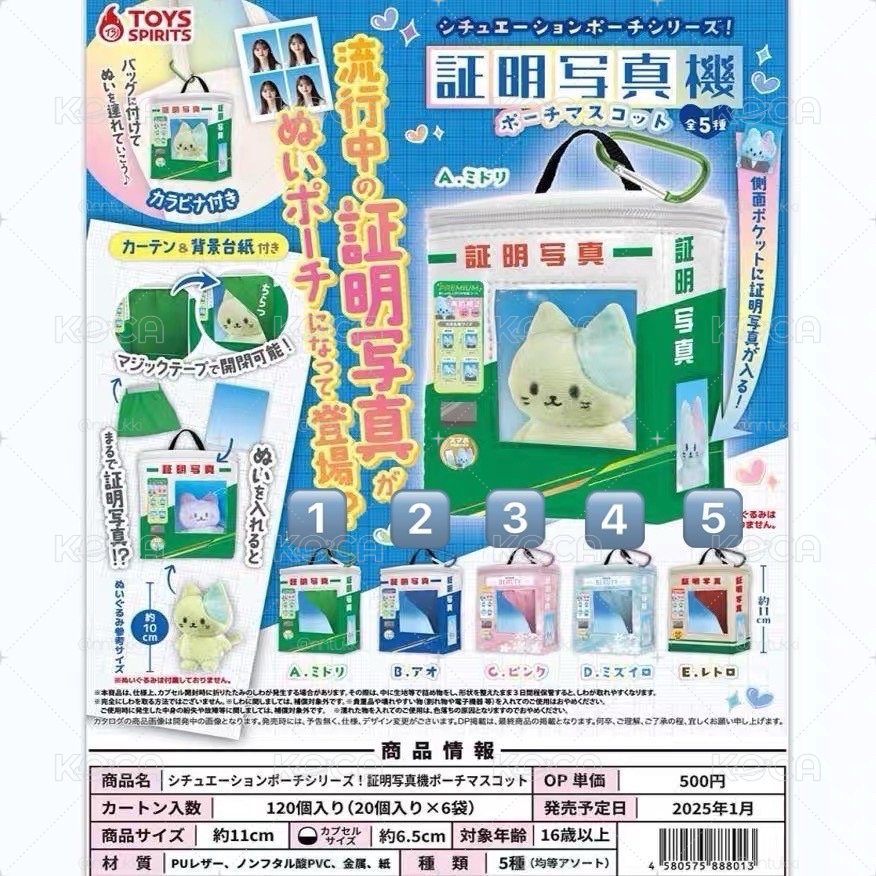 寫真娃包