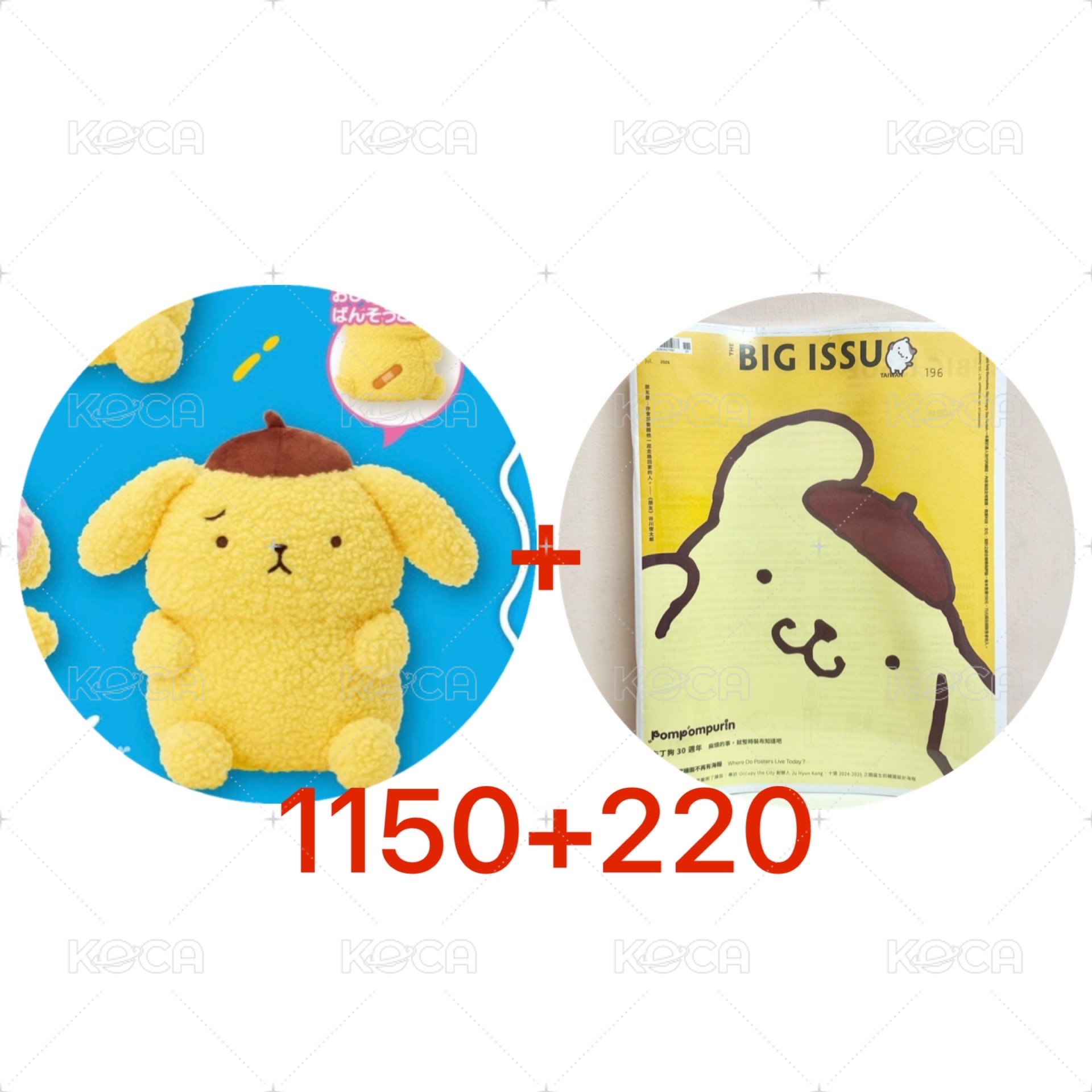 30週年 日本7-11一番賞 皺眉布丁狗 30週年布丁狗雜誌