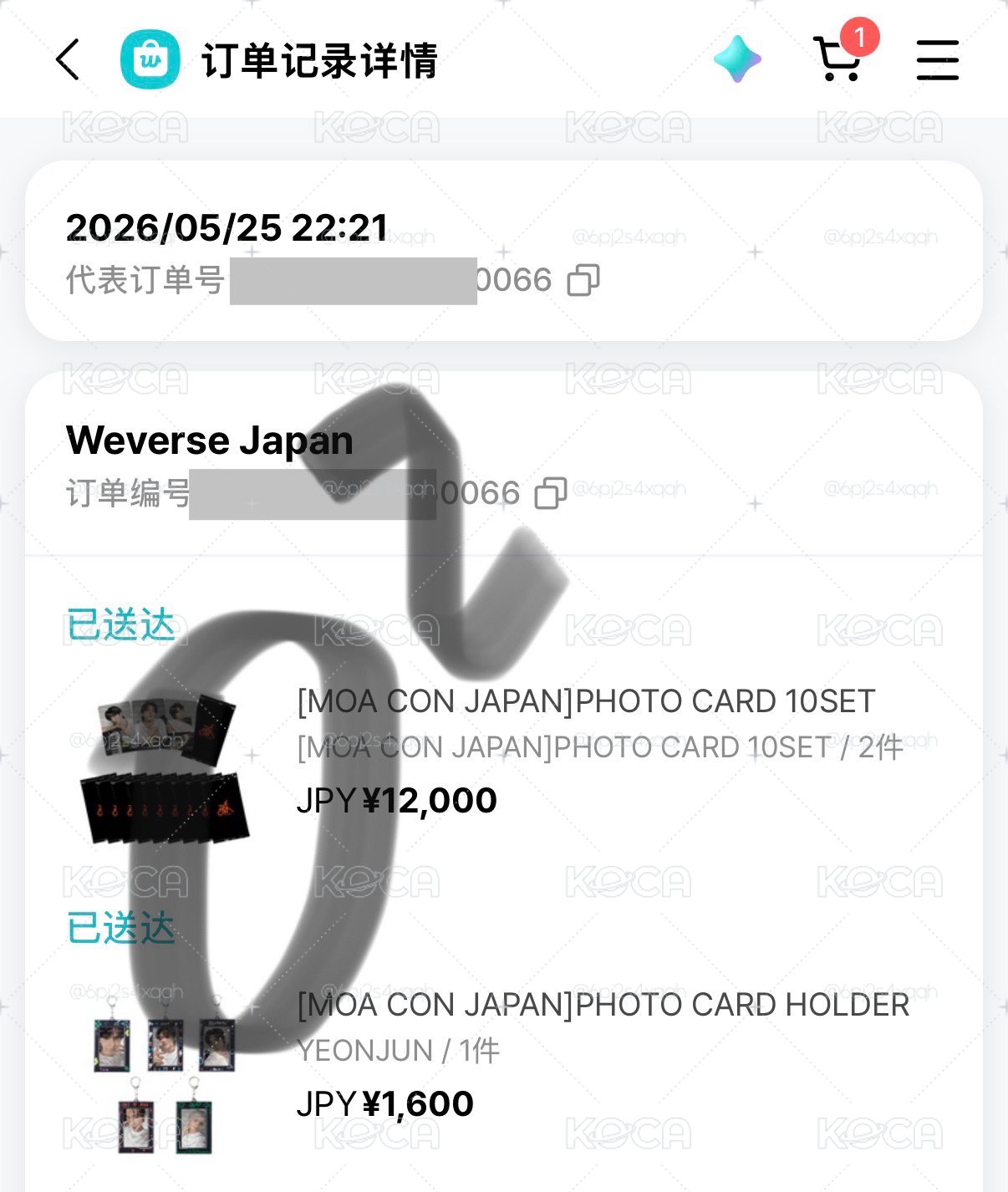 Moa con 日巡 未拆 卡包 隨機卡
