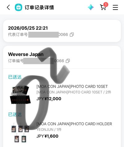 Moa con 日巡 未拆 卡包 隨機卡