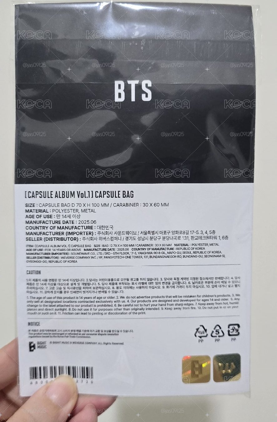 BTS festa扭蛋網袋