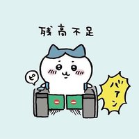 mei