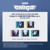 PLLI LAB Caligo pt.2主題滿額迷你吊飾