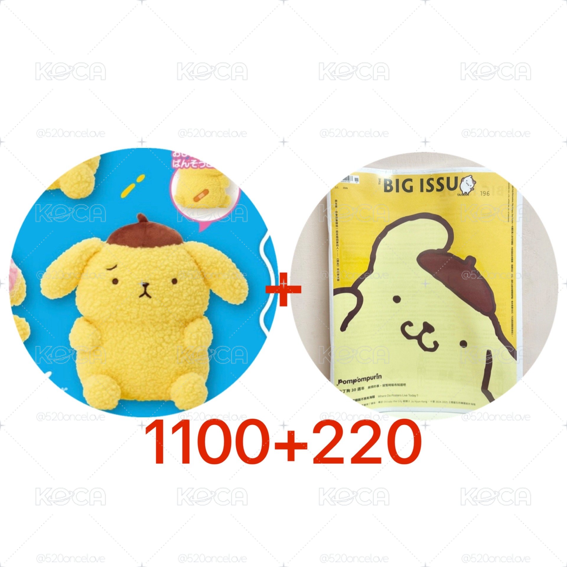 30週年 日本7-11一番賞 皺眉布丁狗 30週年布丁狗雜誌