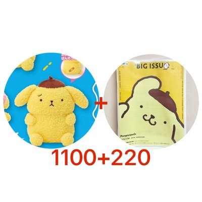 30週年 日本7-11一番賞 皺眉布丁狗 30週年布丁狗雜誌