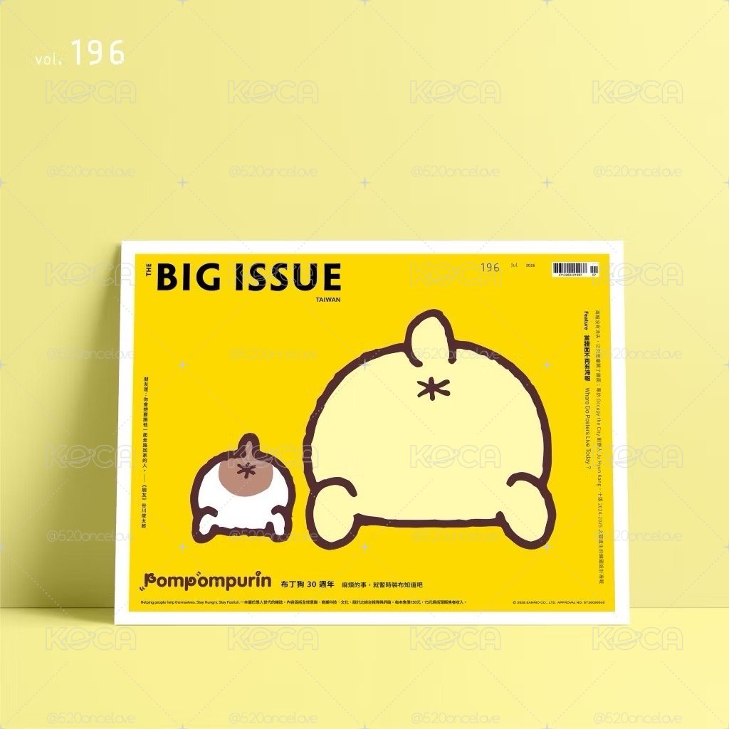 30週年 日本7-11一番賞 皺眉布丁狗 30週年布丁狗雜誌
