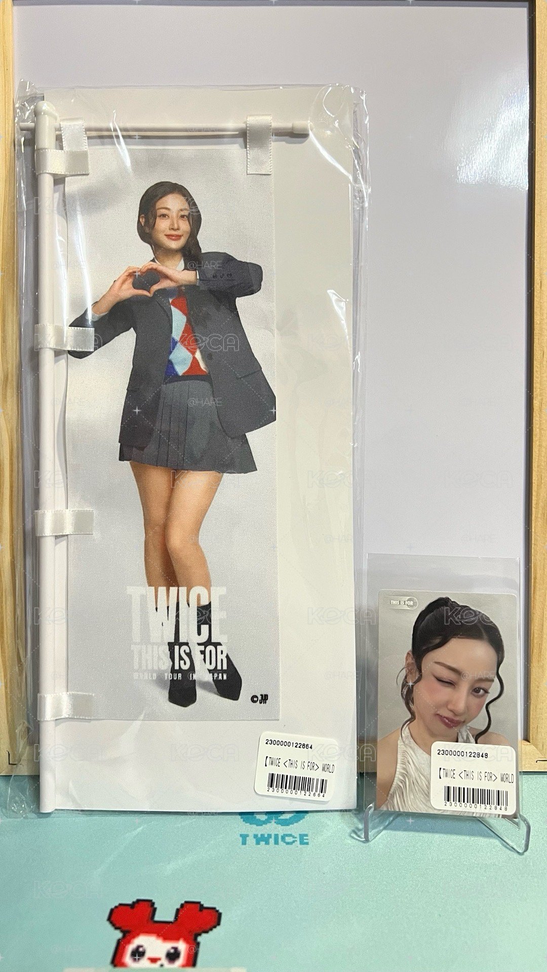 志效一番賞