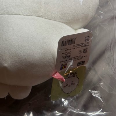 小甲蟲飛走剩下吉伊ver.