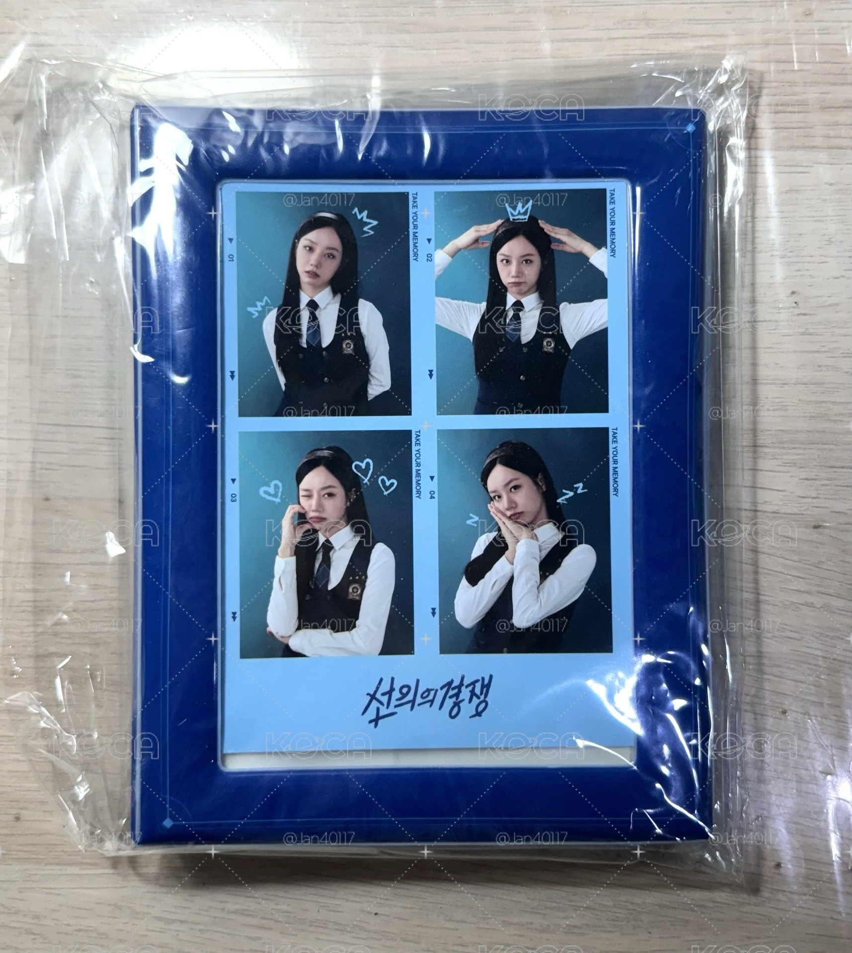 善意的競爭 在伊卡冊明信片組