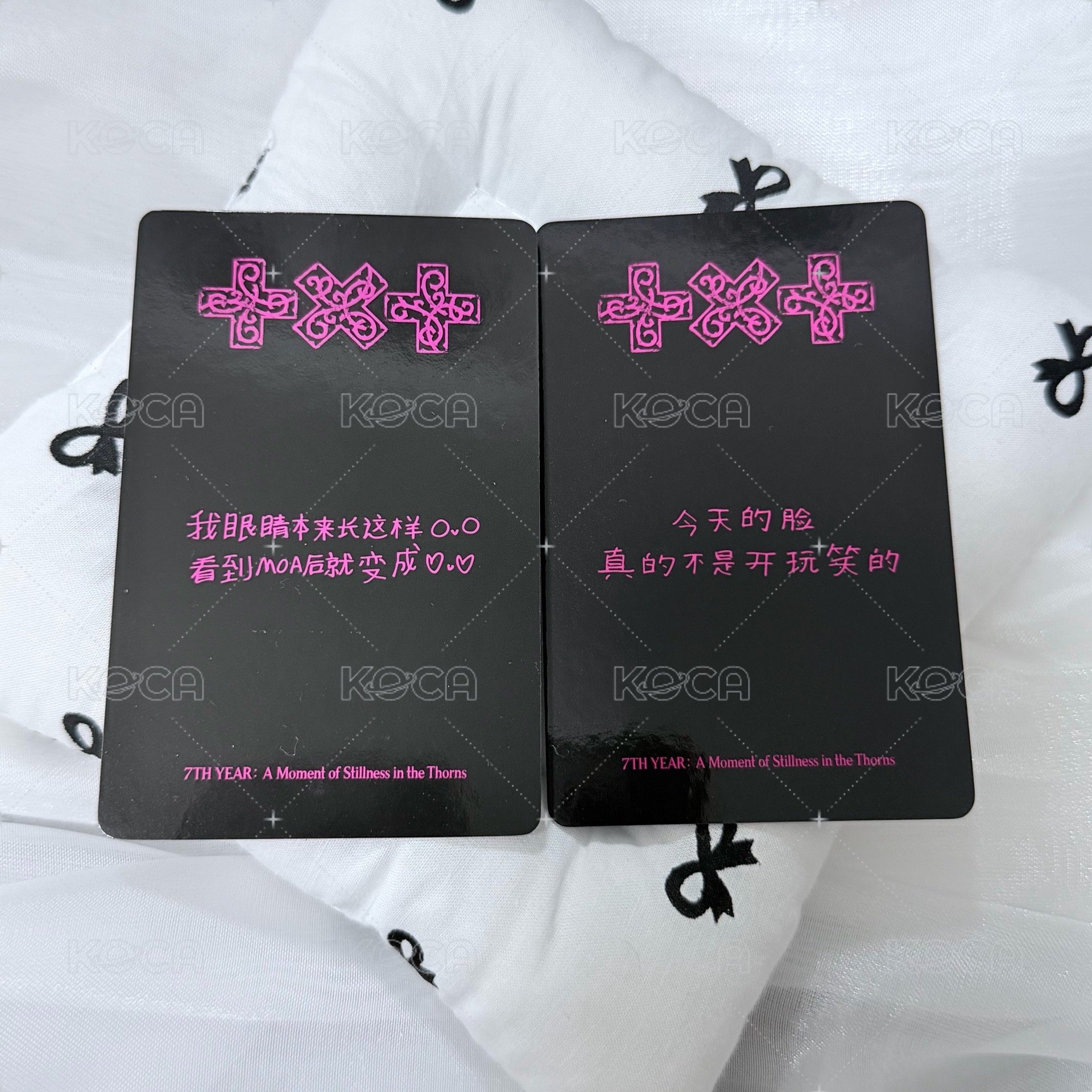 圭+彬
