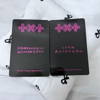 圭+彬