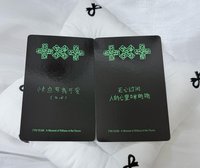 竣+顯